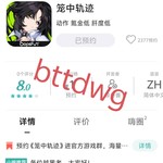 【已结束】预约《笼中轨迹》丨参与讨论，赢角色周边！