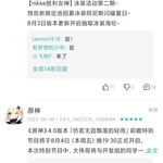 评论区常驻活动，点赞打卡送豆币！【已截止】