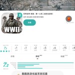 World War Heroes 世界战争英雄，我心目中最好玩的游戏没有之一！！！！