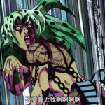 （JOJO）老板最后有可能解脱么？