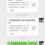 关注“鱿老师”分享视频赢精美周边【已截止】