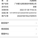 首充福利哪里找，一切尽在酷酷跑——《流浪方舟》充值报销活动火热进行中（已截止）