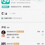 安利游戏赢豆币！游单专区补全活动开始啦！【已截止】