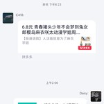 周常活动：游戏同享，欢乐成双—酷酷跑每周专题游单分享活动（8月3日-8月10日）