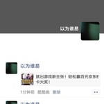 【已截止】炫出游戏新主张！轻松赢百元京东E卡大奖！（获奖名单公布）