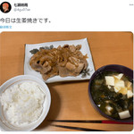 《电锯人》致使家常菜“生姜烧肉”在日掀起热潮