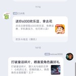 打破童话碎片，晒喜爱角色赢好礼【已截止】