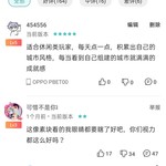 游戏评论区活动：假期游戏评论征集