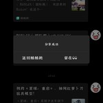 【已结束】预约《星球：重启》，抽网红萝卜刀玩具模型！