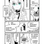 谁有这种养孩子类型的漫画？