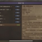 0803.V.1.0.9 【MOD解压优化&更新】