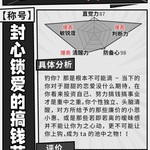 酷酷跑每周游戏活动合集（5.12-5.19）【已截止】