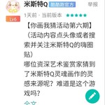 【你画我猜第六期】做游戏挣豆币