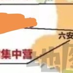 来将可留姓名