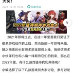 【已截止】炫出游戏新主张！轻松赢百元京东E卡大奖！（获奖名单公布）