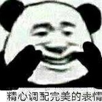 卧槽，游客太难受了