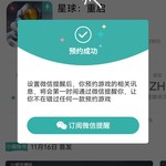 【已结束】预约《星球：重启》，抽网红萝卜刀玩具模型！