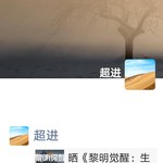 【已结束】晒《黎明觉醒：生机》游戏角色，抽手枪玩具！