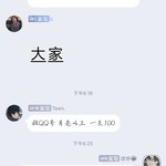 【已截止】秀时装 赢大奖 黑月精美官方周边等你来拿（中奖名单）