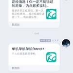 周常活动：游戏同享，欢乐成双—酷酷跑每周专题游单分享活动（9月7日-9月14日）