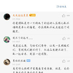 实在理解不了这些人的思维，这个话题还上了热搜