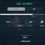 战舰起航，秀战绩赢豆币【已截止】