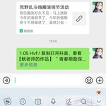 关注“鱿老师”分享视频赢精美周边【已截止】