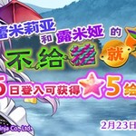 【活动预告】2月22日至3月1日活动预告