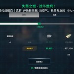 战舰起航，秀战绩赢豆币【已截止】