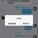 庆元宵，赢报销！玩《王者荣耀》100%得现金红包