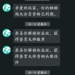 光是这个八路就花了一千多金，你们觉得帅吗？