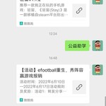 战舰常驻分享活动帖