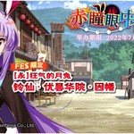 【7月5日祈愿更新公告】