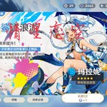 【已结束】《原神》5.0版本更新福利！抽精美礼品