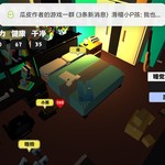 属性 游戏1.3.1版本无解的老妈流