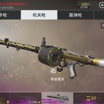 MG34要多少黄金买？纯肝不氪到45能攒够吗？后期满配布朗尼已经力不从心了，一代版本一代神，该换机枪了