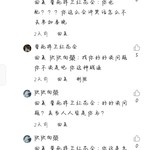 什么时候下架江南百景图啊