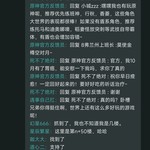 原神评论区活动，分享游玩体验赢游戏报销【已截止】