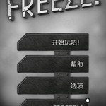 Freeze! - 逃生：逃出囚禁的牢笼