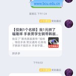 周常活动：游戏同享，欢乐成双—酷酷跑每周专题游单分享活动（8月31日-9月7日）