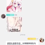 【已结束】晒《黎明觉醒：生机》游戏角色，抽手枪玩具！