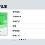 【活动】实况足球常驻活动，推荐球员赢豆币【已截止】