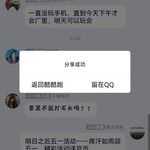 明日之后五一活动——挥汗如雨迎五一，精彩活动送豆币【已截止】