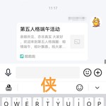 第五人格端午活动分享贴