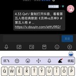 关注“鱿老师”分享视频赢精美周边（8.31-9.06）