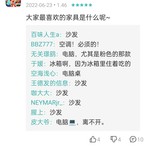 评论区常驻活动，点赞打卡送豆币【已截止】