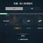 【活动】战舰起航，秀战绩赢豆币【已截止】