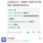 评论区常驻活动，点赞打卡送豆币！【已截止】