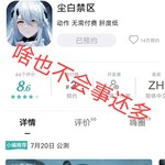 《尘白禁区》7月20日公测，参与预约活动赢福利！