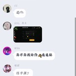 EGQ蛆队？